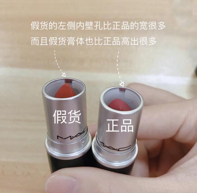 ysl口红怎样辨别真假图解,怎么辨识ysl口红真假图片对比图