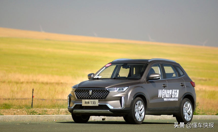 奔腾t331.6l值得买吗,2019款奔腾t33功能介绍