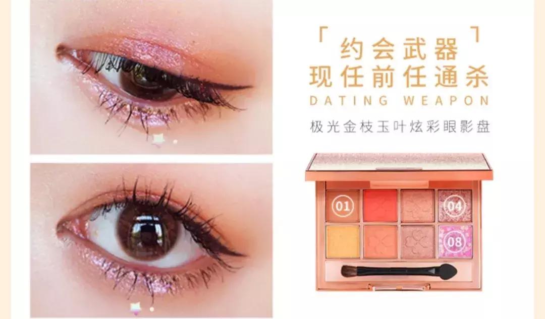 30块的国货秒杀橘朵！吃土女孩也能狂买一车