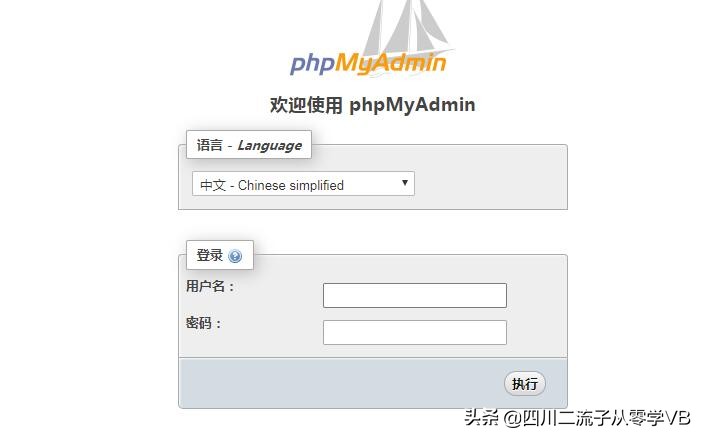 vb调用mysql数据库,用vb连接mysql数据库