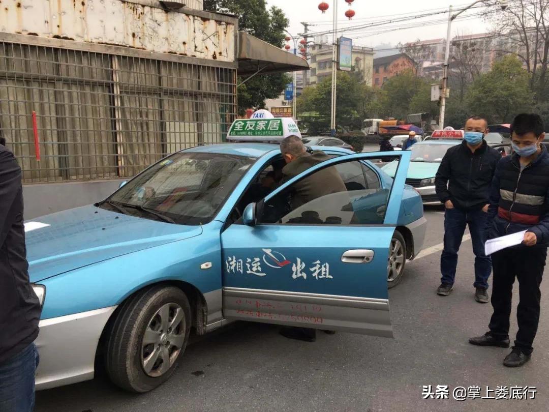 娄底湘运集团公众号,娄底湘运集团近期新闻