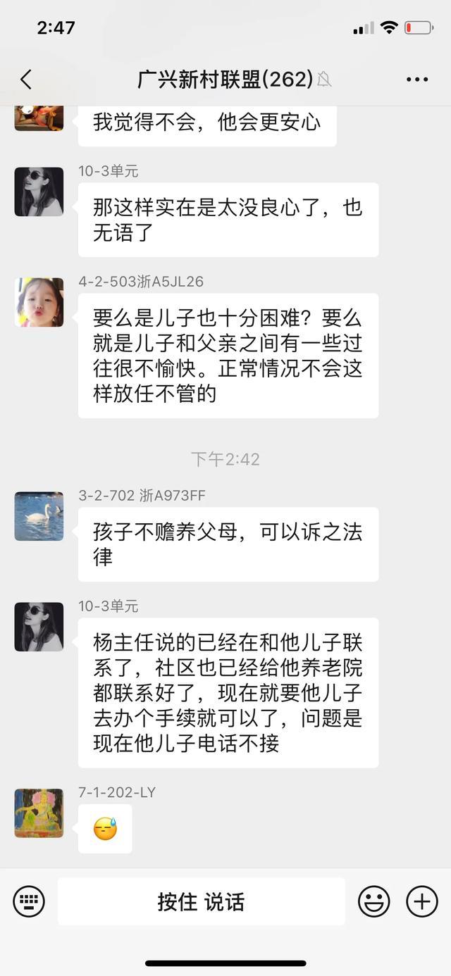 大灾无情，人间有爱！广兴新村有群好邻居，好领导