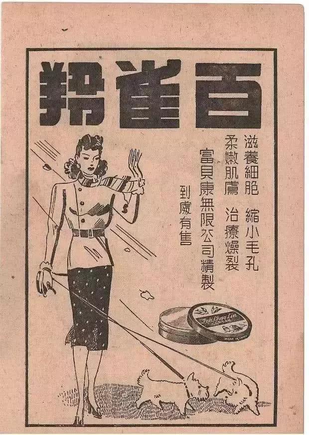 日化行业品牌危机,日化行业讯息