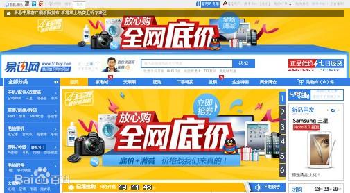 国美app现在改名叫什么,国美app真快乐