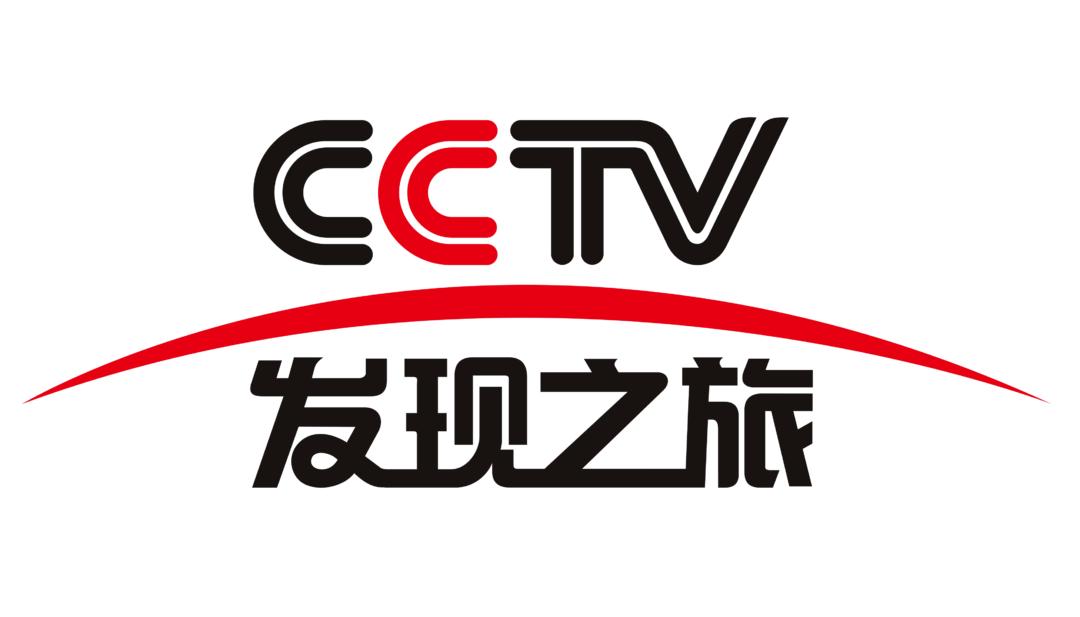 中央电视台一共有十五个频道,55频道直播