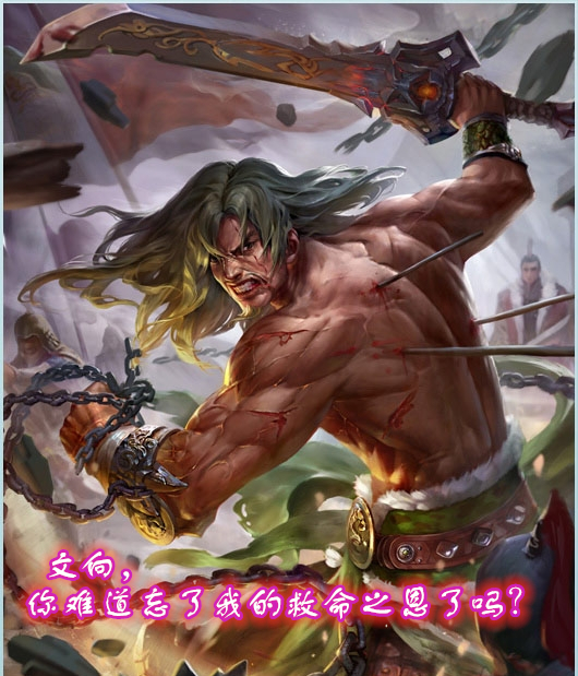 周泰高光时刻,周泰遇到徐荣