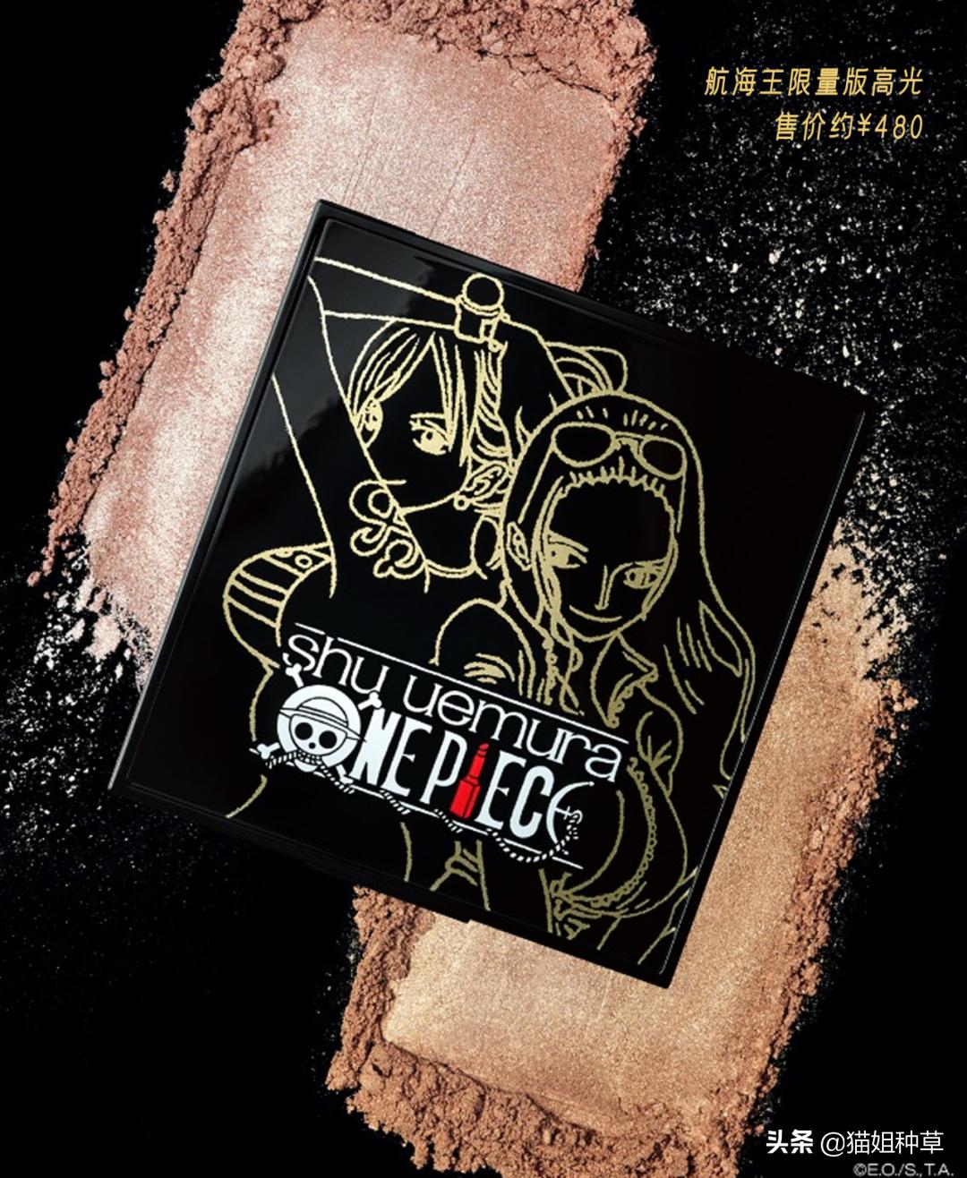 海贼王居然出彩妆了？爷青回