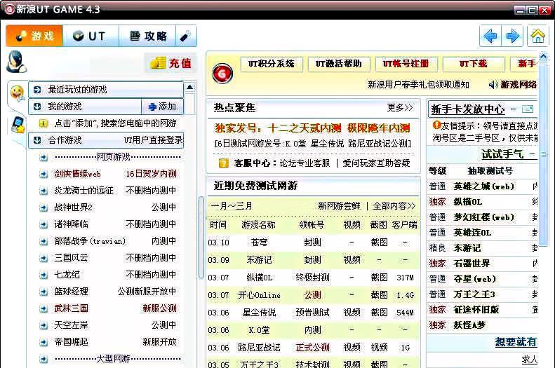 语音社交软件的变现逻辑,语音社交平台发展前景