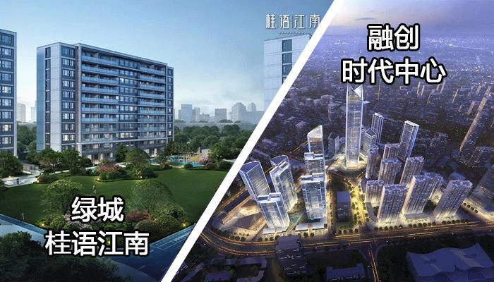 北大街楼市风云，绿城VS融创，谁更胜一筹？