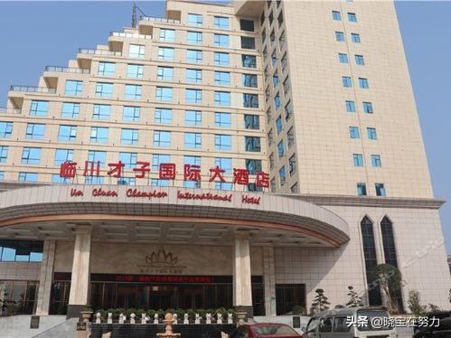 抚州市最高几星级酒店,抚州市星级酒店