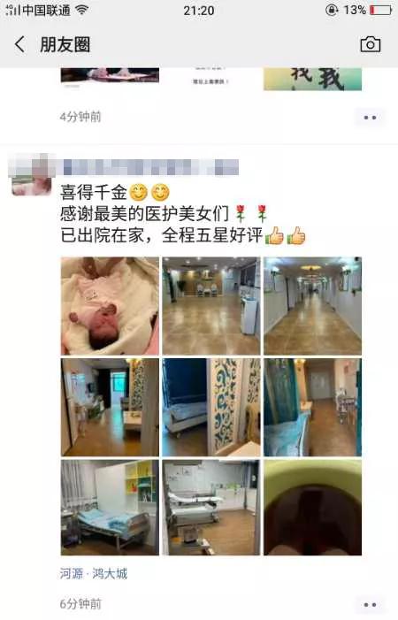 给女医生朋友送甜品,给医生送花应该送个啥