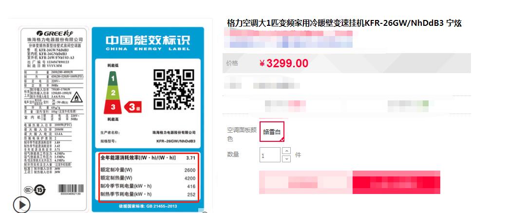 中央空调为什么这么耗电,为什么中央空调耗电大