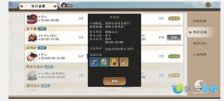 天刀端游现在怎么搬砖,天刀游戏怎么赚钱