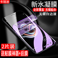 小米note3买哪种膜,小米note3贴什么膜最好