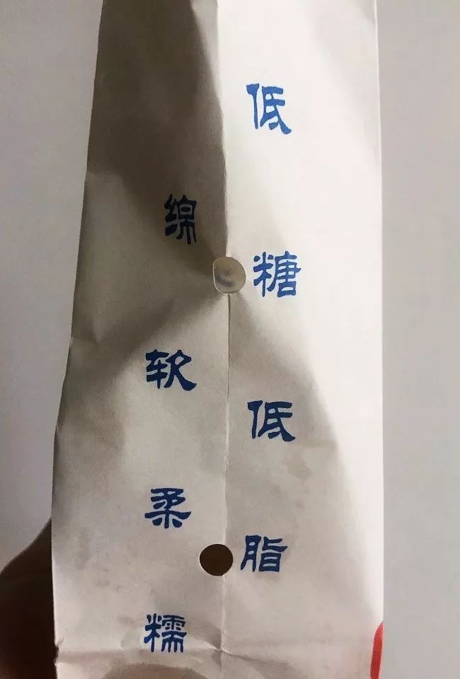 沈阳网红仙豆糕,仙豆糕测评视频