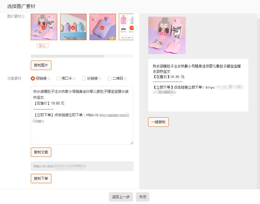 怎么通过淘宝联盟大淘客赚取佣金,淘宝淘客怎么做才能赚钱