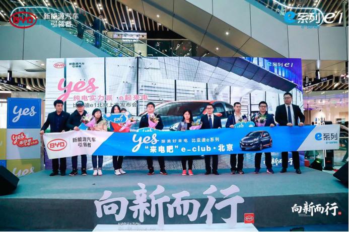 比亚迪最新纯电动车e1,比亚迪e1新款2023款报价