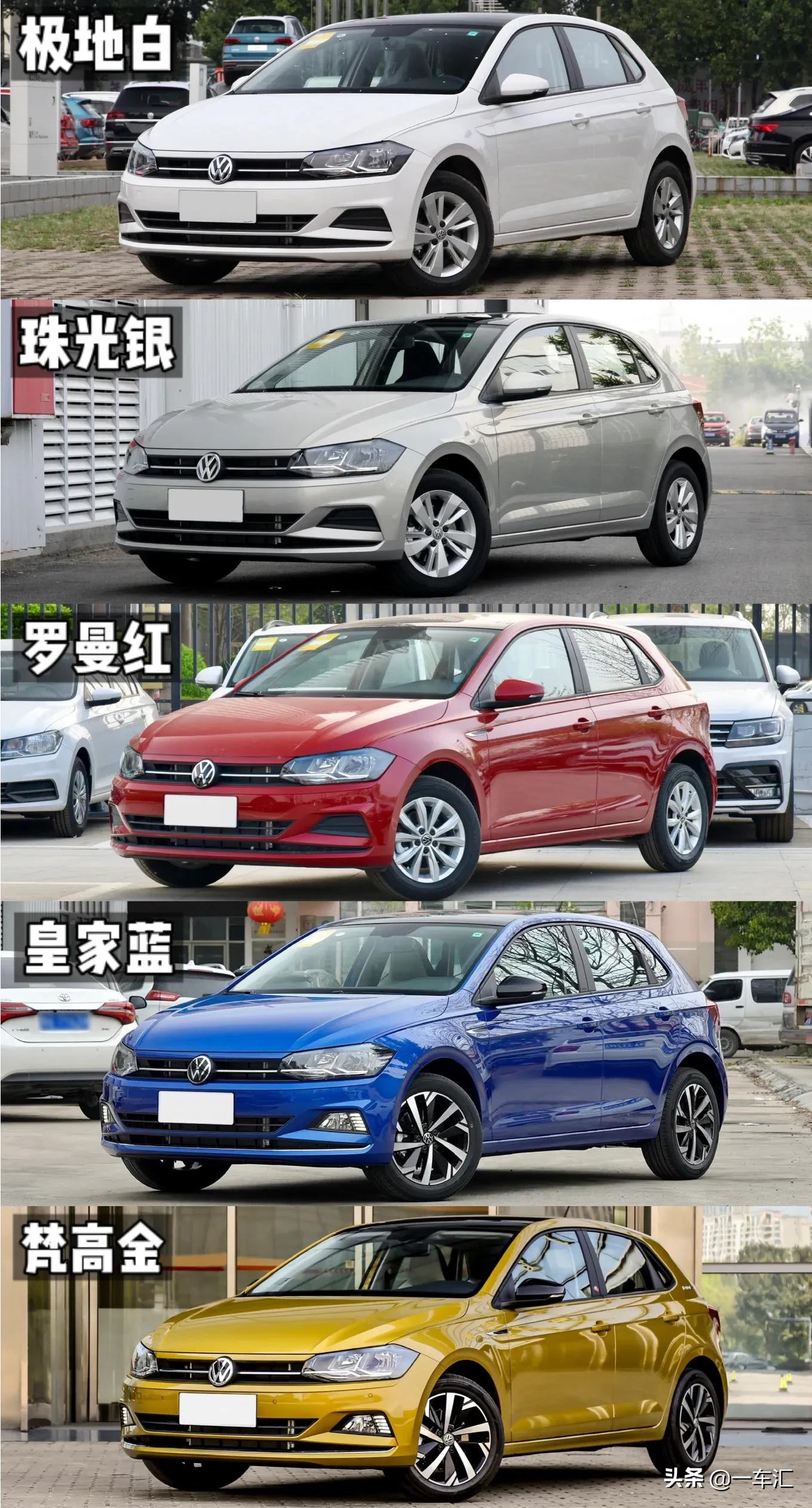 大众polo2018款功能介绍,2016大众polo都有什么配置