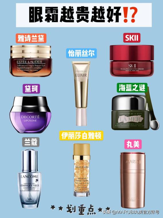 眼霜没改善眼纹反而加重了,眼霜到底有没有改善效果啊