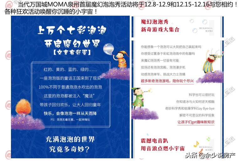 泉州楼市2019利率,泉州楼市二手房2019