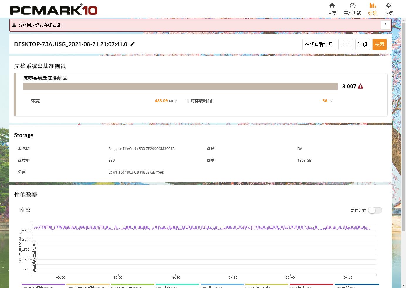 读写速度700m的固态硬盘,读写速度快的ssd硬盘