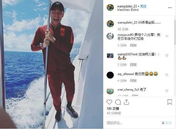 国足历史性惨败,国足冲击世界杯失败解说