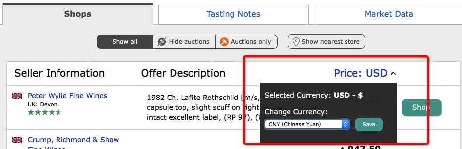 葡萄酒查价软件wine,葡萄酒购买指南