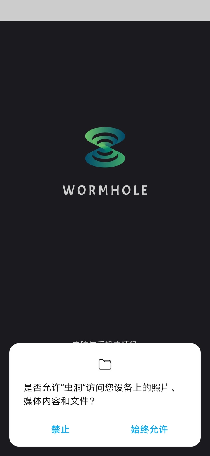 华为手机和其他品牌电脑多屏协同,非华为电脑多屏协同卡在鸿蒙界面