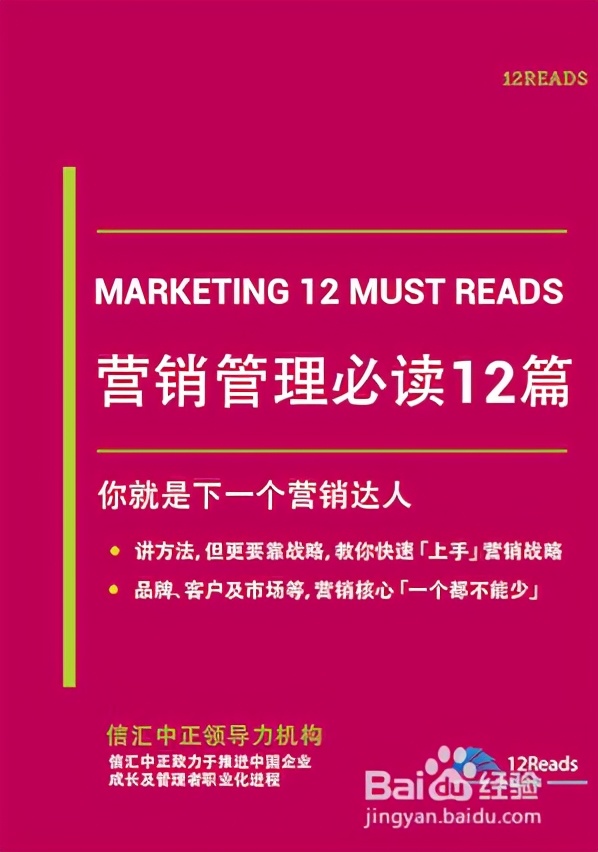 企业管理培训书籍,企业流程管理书籍推荐