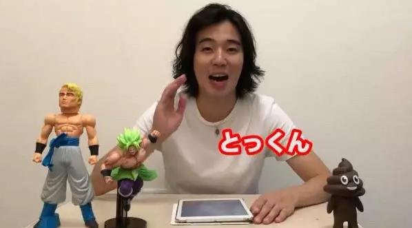 国产龙珠超四手办,山寨版奥特曼手办开箱