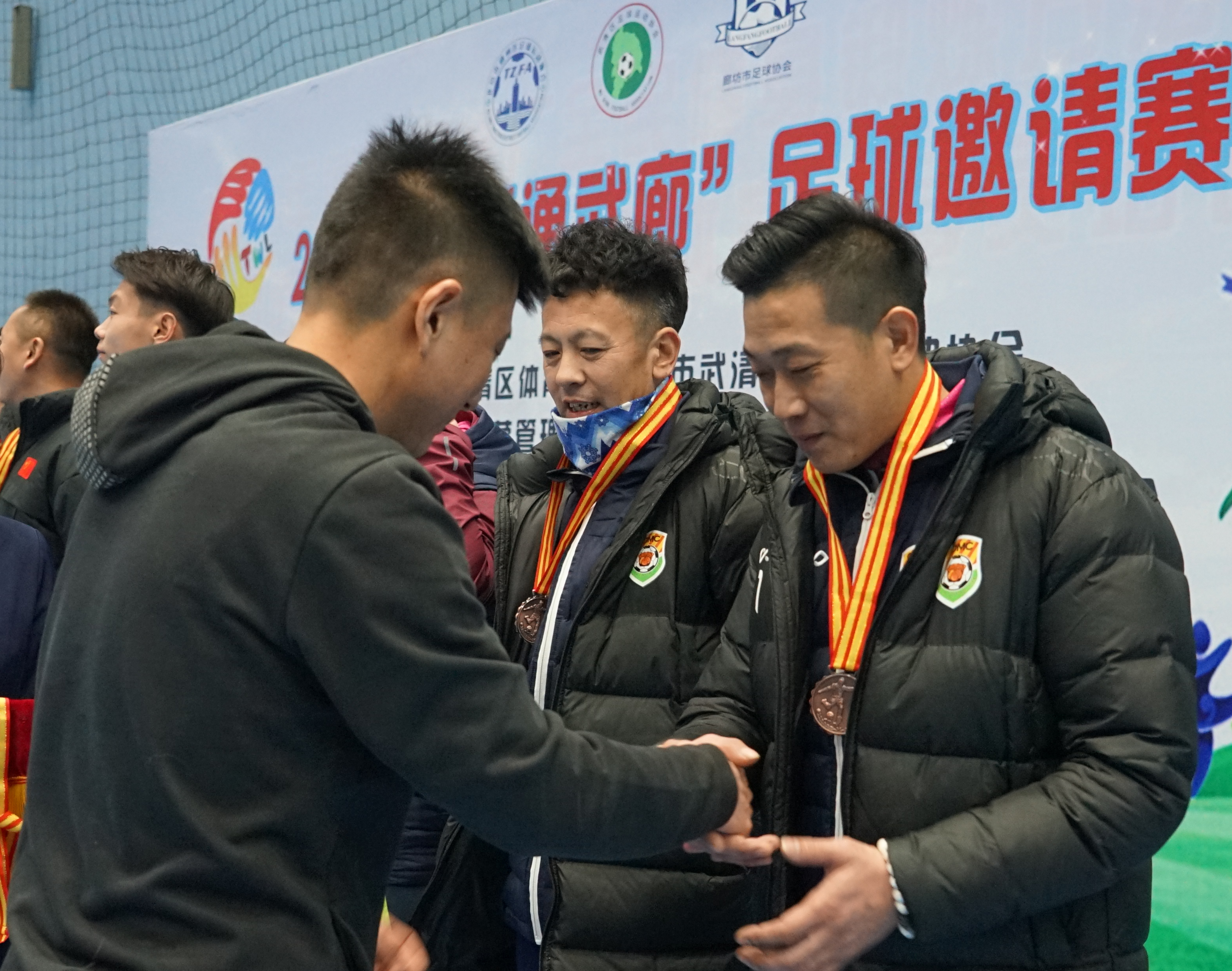 通武廊足球邀请赛,通武廊大赛