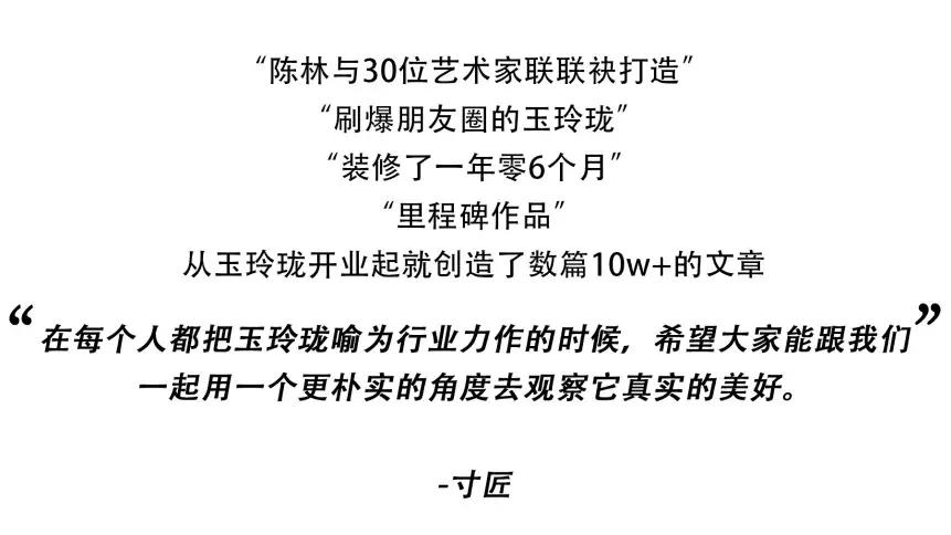 陈林设计师工作室,设计师陈林的简介