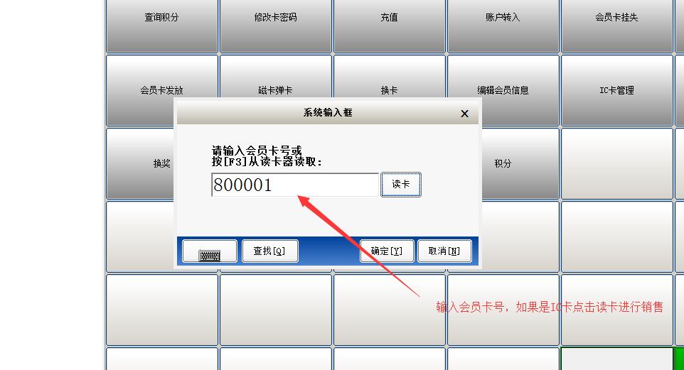 安仕达计次卡：小功能大用途，让你精准营销