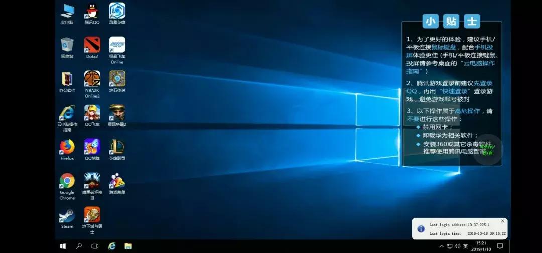 荣耀v20如何连接电脑,荣耀v20逆天黑科技