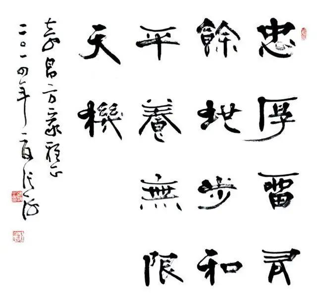 当代书法家张绪仁作品欣赏,当代著名书法家前10名