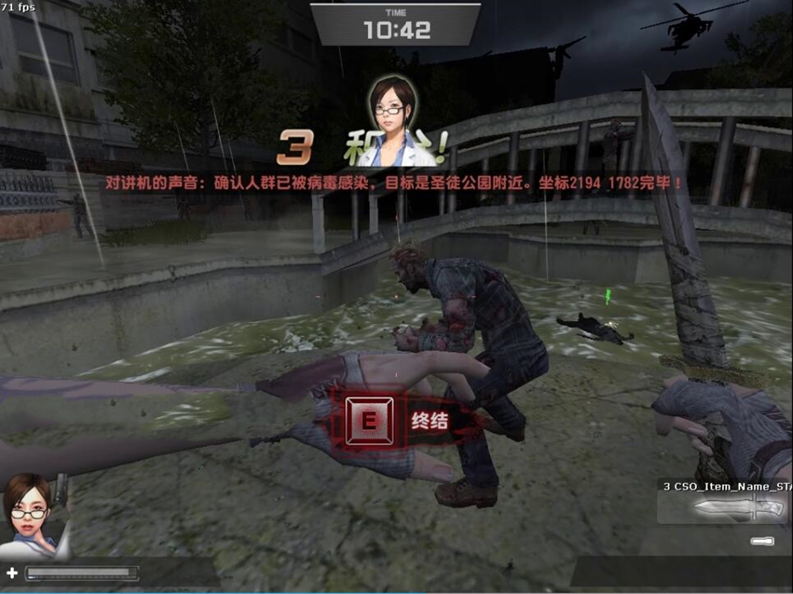 绝密档案第二章逃离失落之城,csol失落之城和绝密档案