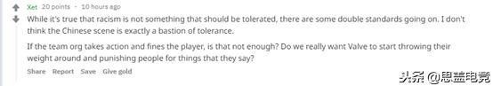 dota2辱华事件怎么处理,dota2辱华事件英文发言