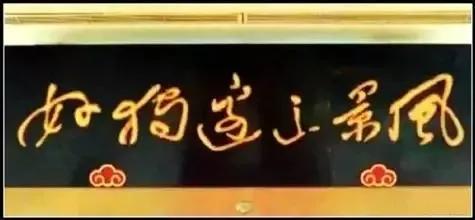 本人简历怎么书写,感悟人生的简历