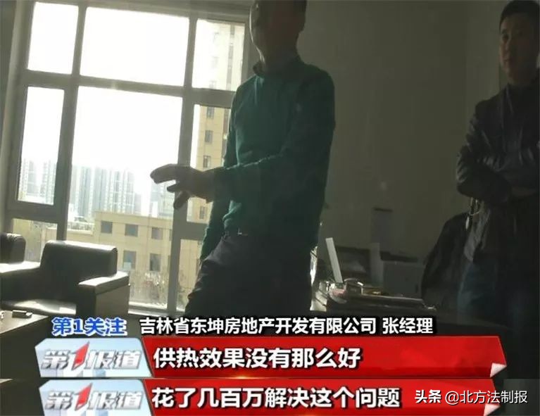 因东坤地产与高新热力债务纠纷长春栖乐荟写字间还没供暖业主们发愁