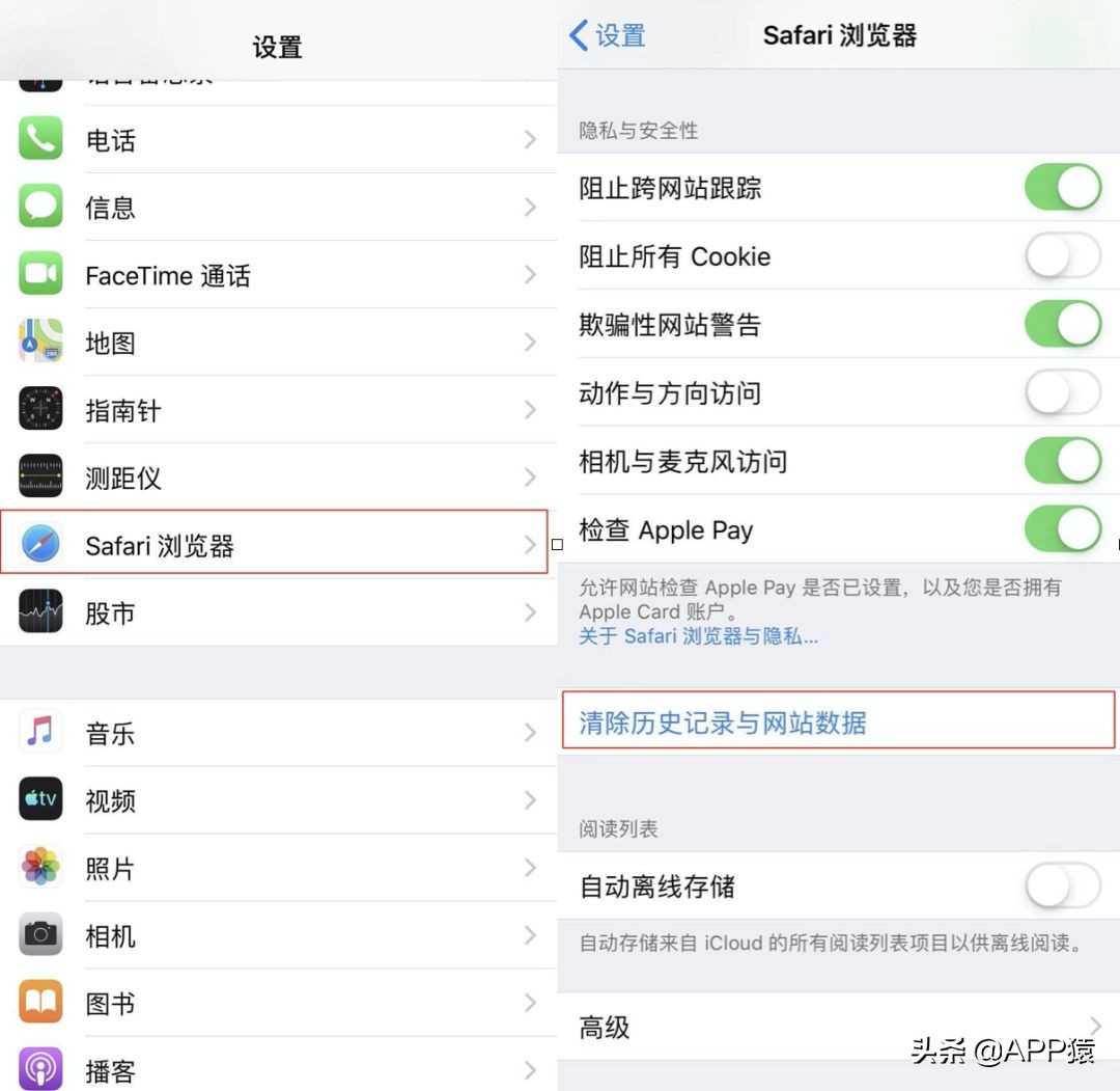 苹果手机12系统怎么清理内存垃圾,苹果手机怎么清内存垃圾全部清理