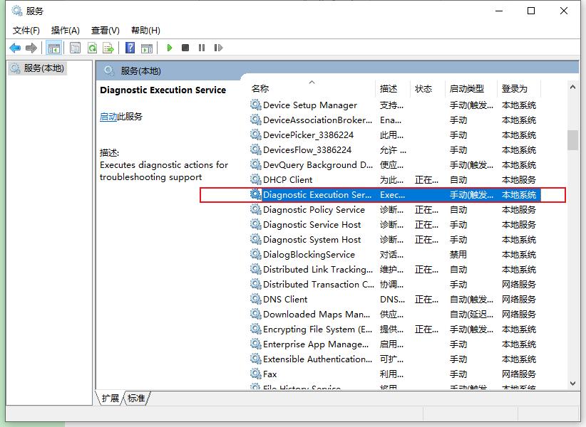 电脑常用的十个设置,新电脑一定要知道四个设置
