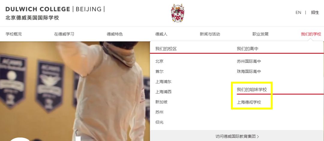 比清华北大还难考的五所大学,西安五大名校和普通学校差距