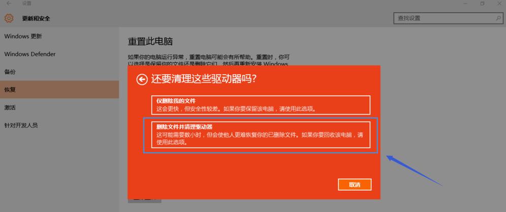 win10重置失败无限重启,win10端口重置失败