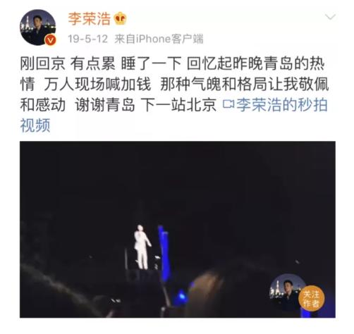 李荣浩怼小区物业完整版,李荣浩怼物业完整视频