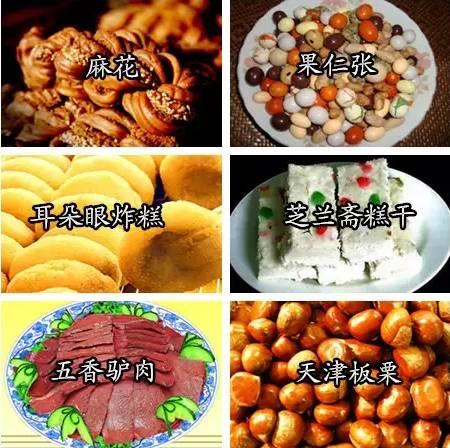 全国各省特产一览表宁夏枸杞,中国各省特产美食一览表