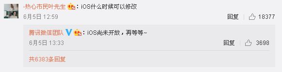 新注册的微信怎么不能修改微信号,微信怎样修改微信号
