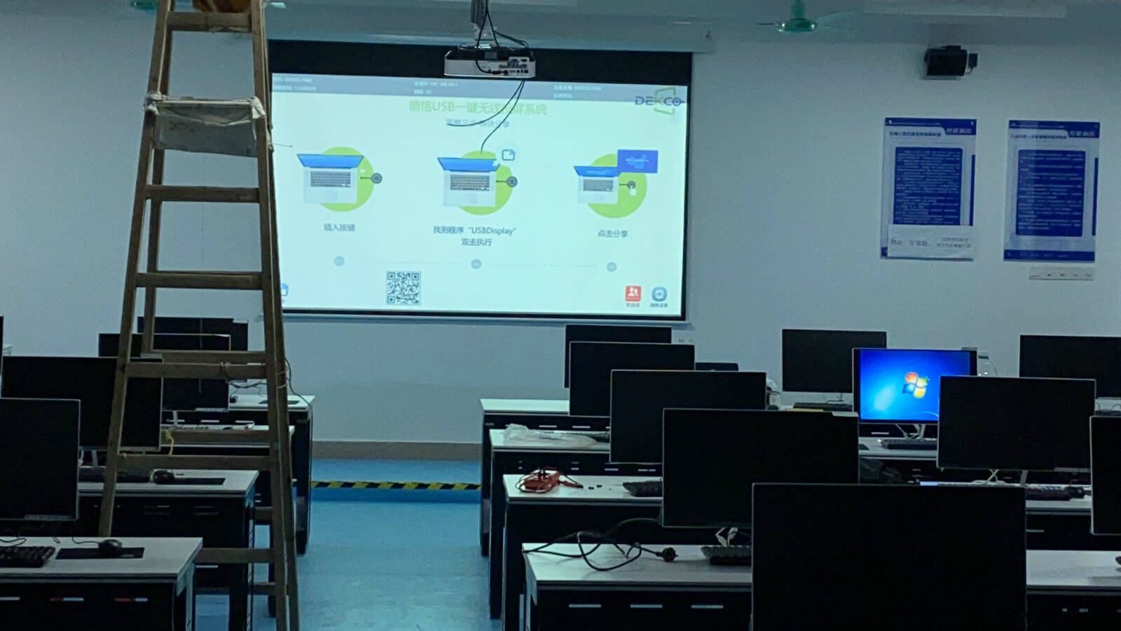 win7电脑投屏到电视的5种方法,电脑win7如何设置投屏到电视