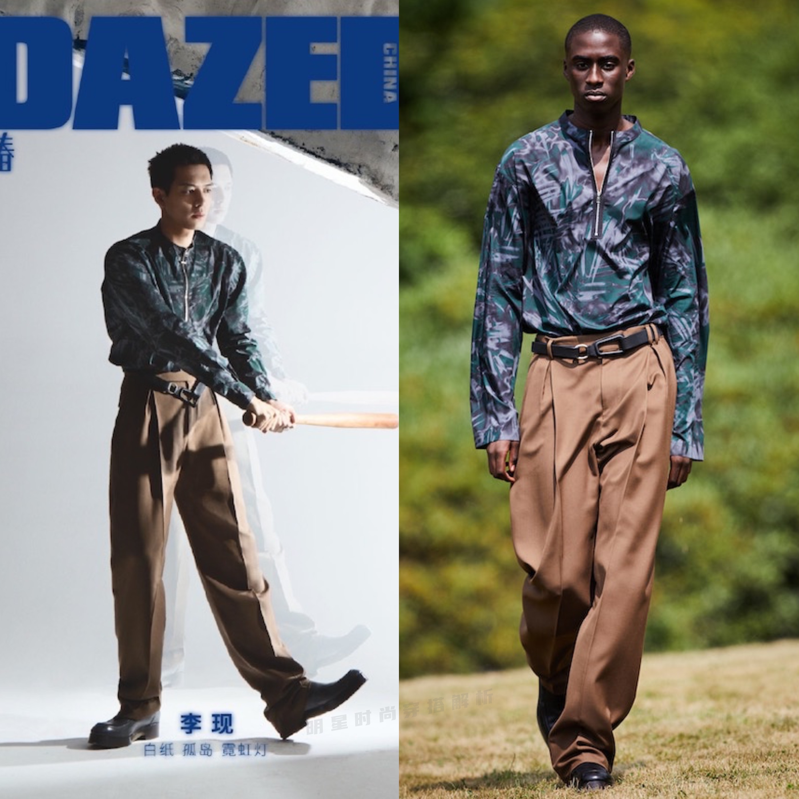 近期时尚杂志封面:李现、宋茜、热巴、黄轩、邓伦、张艺兴等