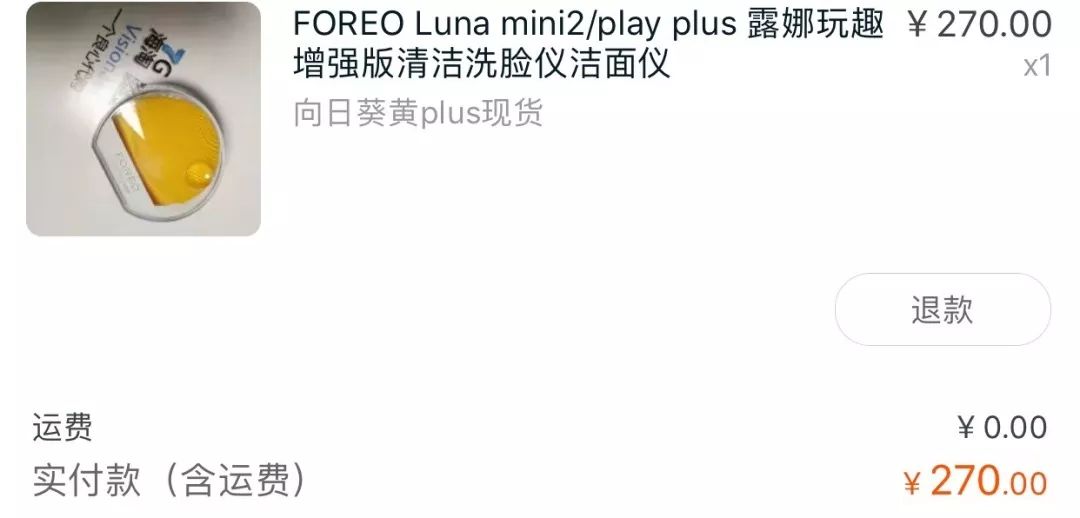 开箱|11月最动听情话:“有你的快递儿。”