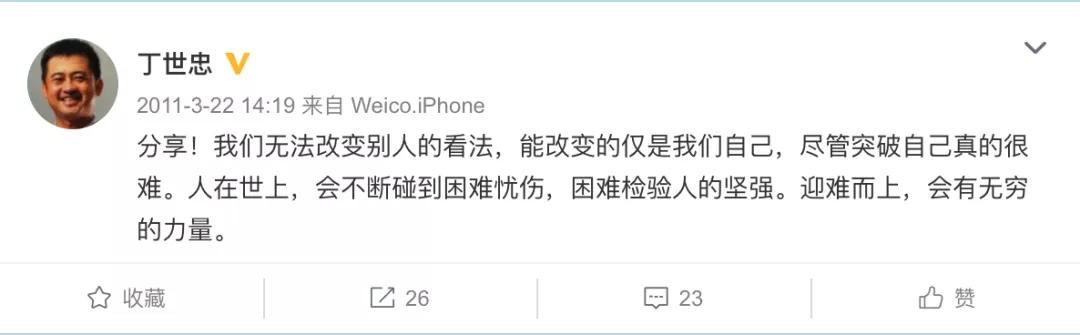 半年营收破百亿安踏的十年新长跑 (安踏产业布局)